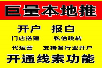 百度推广操作步骤：实战案例教学